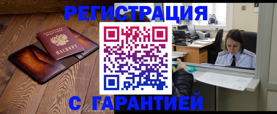 пропишу в квартире в Кирово-Чепецке