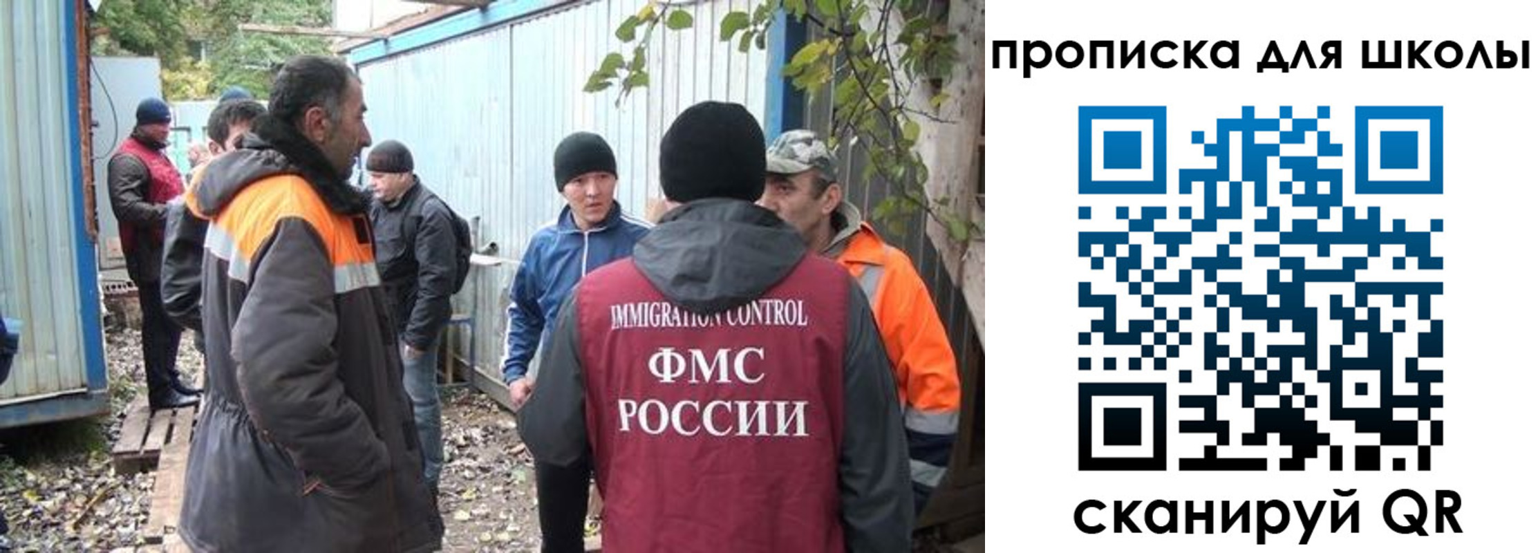 прописка законно в Кирово-Чепецке