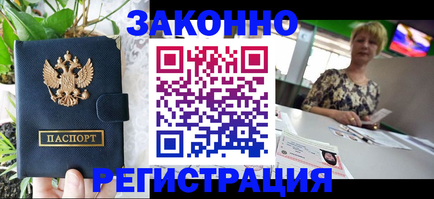 прописка поиск в Кирово-Чепецке