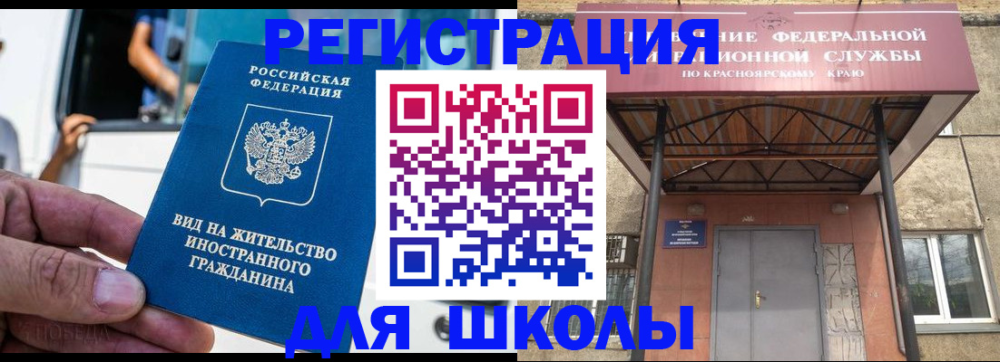 прописка от собственника в Кирово-Чепецке
